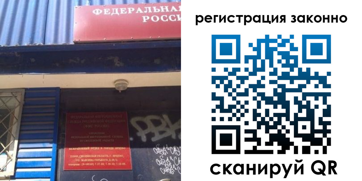 прописка поиск в Краснокамске