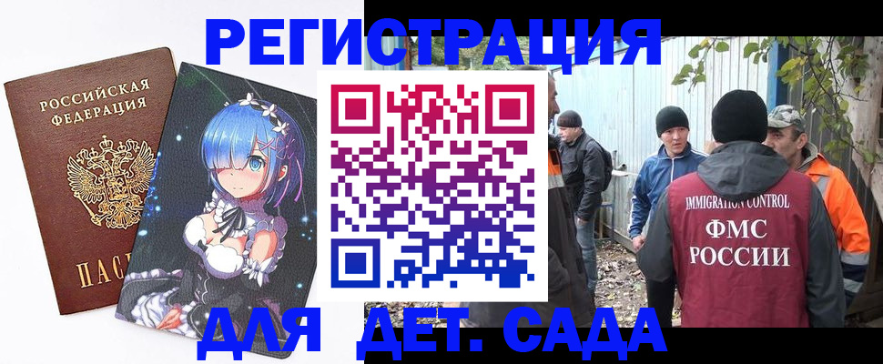 прописка для кредита в Краснокамске