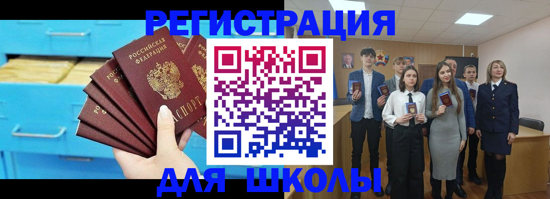 прописка гарантия в Краснокамске